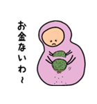 半日くん 4（個別スタンプ：17）