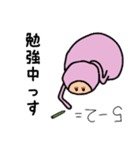 半日くん 4（個別スタンプ：18）