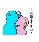 半日くん 4（個別スタンプ：21）