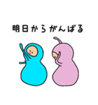 半日くん 4（個別スタンプ：23）