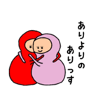 半日くん 4（個別スタンプ：25）