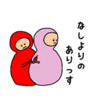 半日くん 4（個別スタンプ：26）