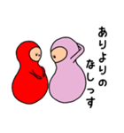 半日くん 4（個別スタンプ：27）