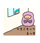半日くん 4（個別スタンプ：29）