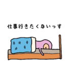 半日くん 4（個別スタンプ：31）