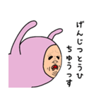 半日くん 4（個別スタンプ：33）