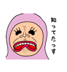半日くん 4（個別スタンプ：35）