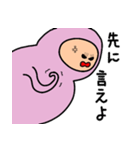 半日くん 4（個別スタンプ：36）
