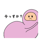 半日くん 4（個別スタンプ：39）