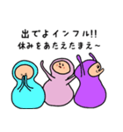 半日くん 4（個別スタンプ：40）