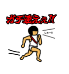 「駅伝」陸上部あるある（個別スタンプ：1）