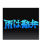 「駅伝」陸上部あるある（個別スタンプ：4）