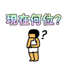 「駅伝」陸上部あるある（個別スタンプ：7）