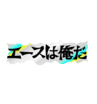 「駅伝」陸上部あるある（個別スタンプ：14）