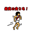 「駅伝」陸上部あるある（個別スタンプ：16）