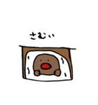モグラさんの一日。ゆるゆるスタンプ（個別スタンプ：10）