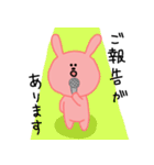 あほ顔のうさぎ（個別スタンプ：10）