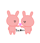 あほ顔のうさぎ（個別スタンプ：24）