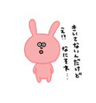 あほ顔のうさぎ（個別スタンプ：37）