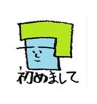 セツ子生活（個別スタンプ：1）