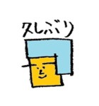 セツ子生活（個別スタンプ：2）