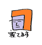 セツ子生活（個別スタンプ：4）