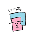 セツ子生活（個別スタンプ：5）
