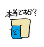 セツ子生活（個別スタンプ：7）