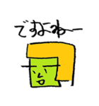 セツ子生活（個別スタンプ：8）