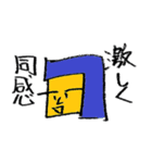セツ子生活（個別スタンプ：9）