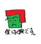 セツ子生活（個別スタンプ：15）