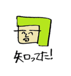 セツ子生活（個別スタンプ：16）