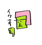 セツ子生活（個別スタンプ：20）