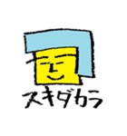 セツ子生活（個別スタンプ：21）