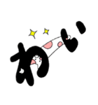 もじにゃんこ（個別スタンプ：3）