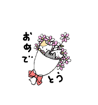 もじにゃんこ（個別スタンプ：8）