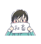 どこかにいそうなゆるふわスタンプ（個別スタンプ：19）