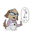 いぬとメガネのさも日常（個別スタンプ：2）