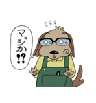いぬとメガネのさも日常（個別スタンプ：10）