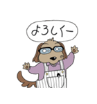 いぬとメガネのさも日常（個別スタンプ：14）