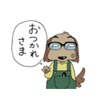 いぬとメガネのさも日常（個別スタンプ：16）