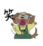 いぬとメガネのさも日常（個別スタンプ：17）