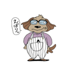 いぬとメガネのさも日常（個別スタンプ：19）
