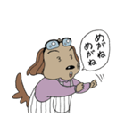 いぬとメガネのさも日常（個別スタンプ：23）