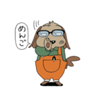 いぬとメガネのさも日常（個別スタンプ：33）