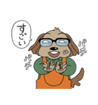 いぬとメガネのさも日常（個別スタンプ：35）