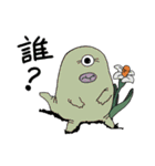 いぬとメガネのさも日常（個別スタンプ：40）