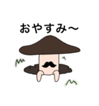 ムッシュキノコ（個別スタンプ：2）