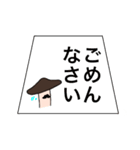 ムッシュキノコ（個別スタンプ：6）