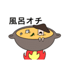 ムッシュキノコ（個別スタンプ：10）